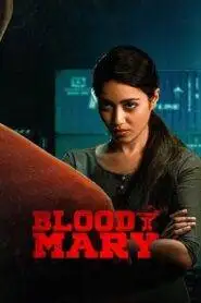 Bloody Mary (2022) Hindi Dubbed UNCUT
