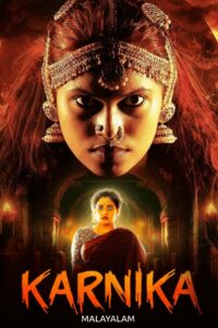 Karnika (2024) Malayalam HD