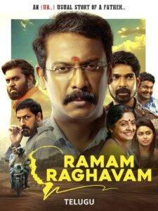 Ramam Raghavam (2025) Telugu HD